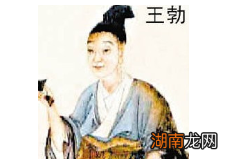 一度被称为“神童”的王勃,为何会英年早逝呢?