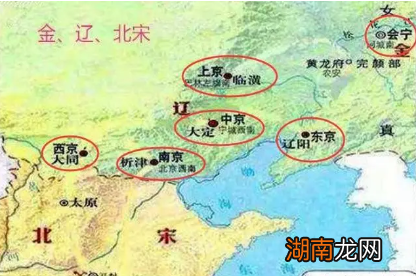 历史上有没有“西京”?其实出现的次数并不少