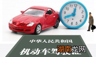 贵州电子驾驶证怎么弄 贵州电子驾驶证如何弄