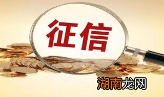 行政处罚会影响征信吗 行政处罚影响征信