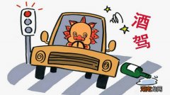 二次饮酒c1驾照吊销几年