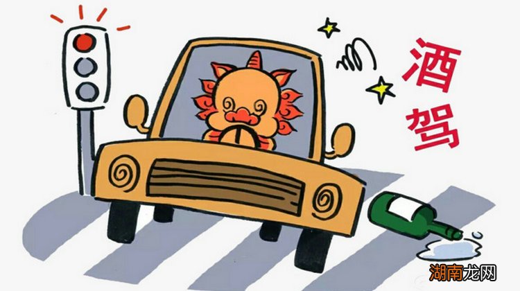 二次饮酒c1驾照吊销几年