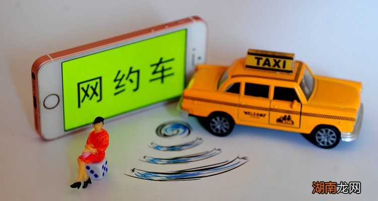 网约车驾驶证怎么考