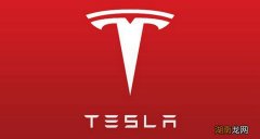 特斯拉标志像什么