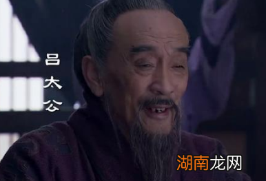 刘邦只是个混混，为何吕公第一次见面就想把女儿嫁给他？