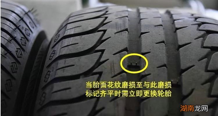 汽车前轮胎磨损快还是后轮胎磨损快