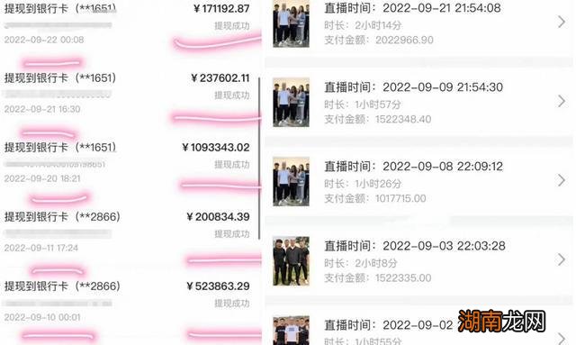 情感本好玩吗情感博主自我介绍