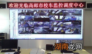 监控显示屏闪烁怎么解决 监控显示屏闪烁解决方法