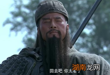 关羽的“傲”,直接导致了他兵败被杀