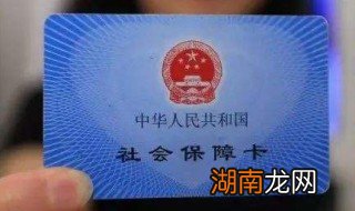 三险和五险有什么区别 三险和五险区别说明