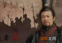 秦朝到底做了哪些事？为何会有&amp;ldquo;天下苦秦久矣&amp;rdquo;呢？