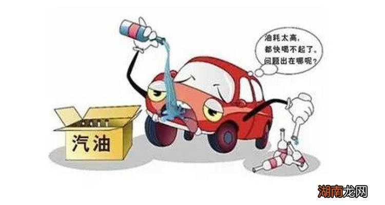 冬天油耗高的原因是什么 汽车冬天油耗高怎么回事