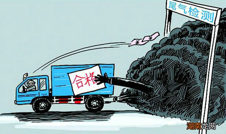 汽车尾气检测要多少钱