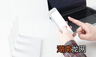 苹果手机银联云闪付怎么用 苹果手机银联云闪付如何用