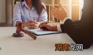 免职是等于被降级了吗 免职的解释