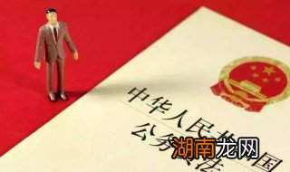 免职什么意思和开除 免职和开除有什么区别