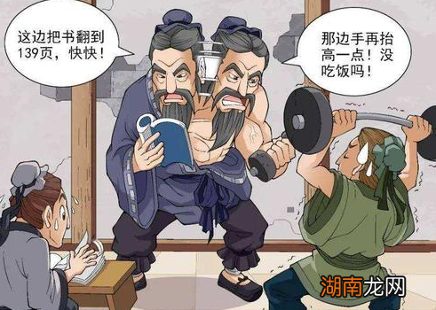 孔子真的是最早的“六边形战士”吗 孔子的武力值怎么样