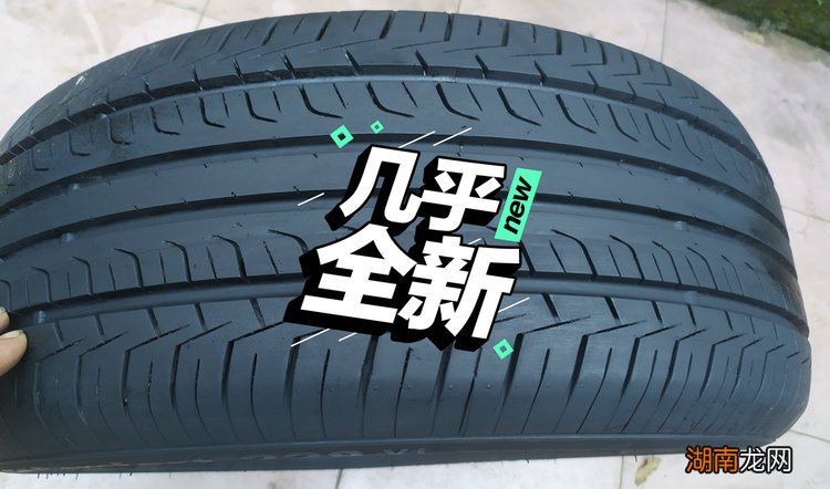 轮胎93v和97v哪个比较好