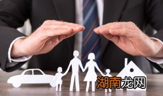 保险有用吗 保险具体有用吗