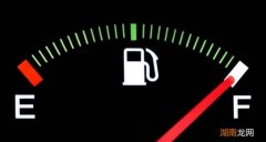 油表到最后一条红线还能跑多远
