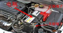 汽车电瓶正确的拆装方法