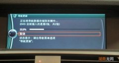 车载导航系统刷机方法有哪些