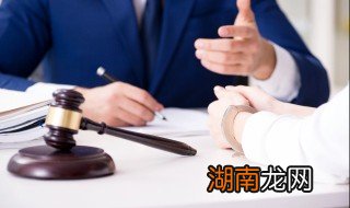 批准逮捕意味着什么 批准逮捕意味着什么意思