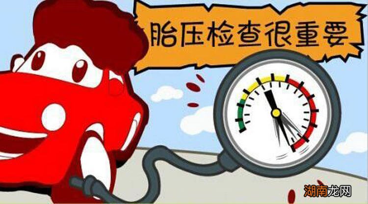 轿车的轮胎气压是多少合适