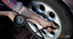 汽车轮胎气压不一致时容易造成什么后果