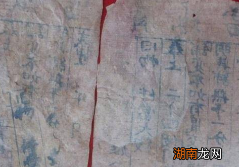 古代银票不就是一张纸吗 古人为何不去造假