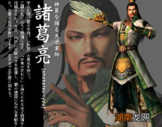 刘备在攻打东吴的时候 刘备为何没有能带上诸葛亮