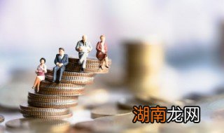 就业失业登记证怎么办 就业失业登记证流程介绍