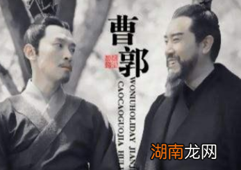 为何近些年来，郭嘉的评价越来越高了呢？