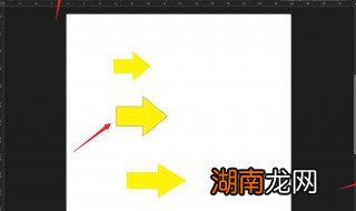 ps怎么画箭头 ps画箭头具体步骤