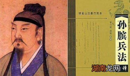 围魏救赵是不是孙膑首创的 孙膑最后达到目的了吗