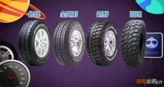 线上和线下的轮胎质量一样吗