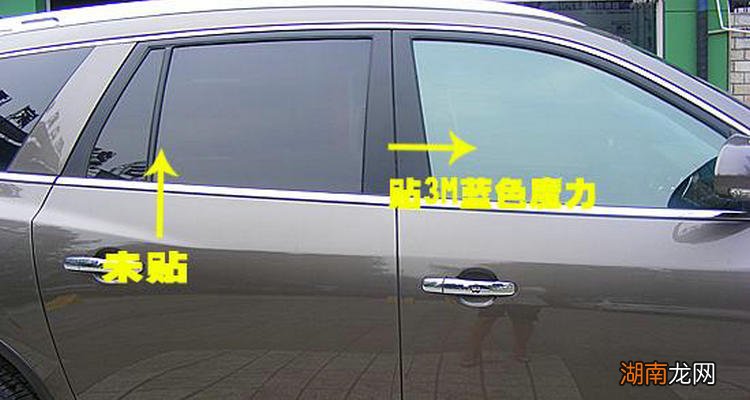 车膜是指贴哪些地方 汽车贴膜贴哪些地方