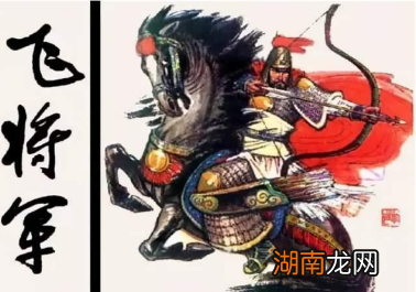 飞将军李广为什么不得封侯呢?他有什么缺陷?