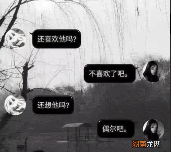 情感挽回短信每日一句情感心语