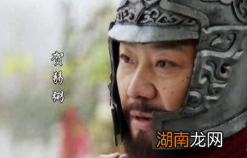 立下大功的贺若弼，最终结局如何？