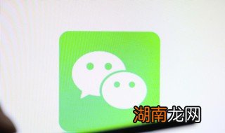 微信怎么启用朋友圈 微信如何启用朋友圈
