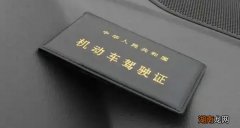 驾驶证到期可以异地换证吗