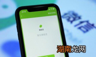 微信无图朋友圈怎么发 微信无图朋友圈如何发