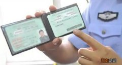 驾驶证扣9分要去现场教育吗