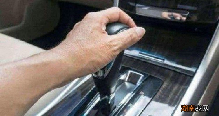 自动挡换挡需要踩刹车吗