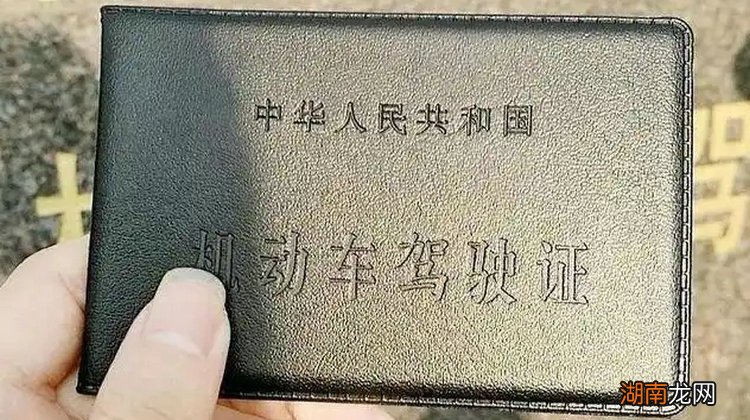 换驾驶证星期天可以换吗