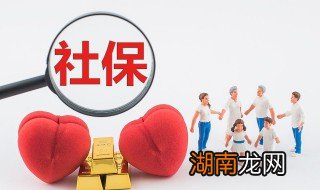 怎么领取失业保险金 如何领取失业保险金