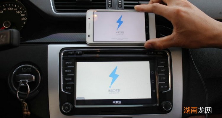 车载屏幕怎么和手机同屏