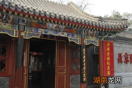 清朝官员进京的时候 古人为何大多数都暂住寺庙