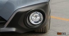 低配汽车加装前雾灯怎么备案